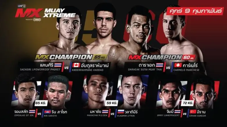 ถ่ายทอดสดทุกคืนวันศุกร์ เวลา 20.45-23.00 ...