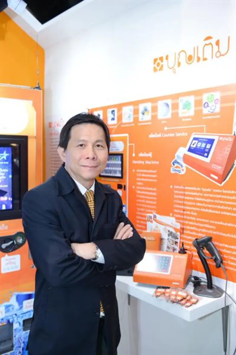 จะประกาศงบประจำปี 60 กันแล้ว ทำให้หลายบริ...