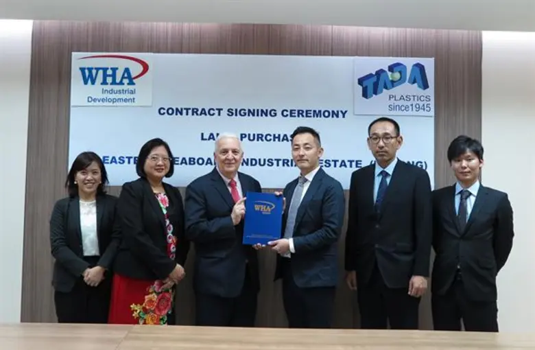 บริษัท ทาดะ (ประเทศไทย) จำกัด ในเครือบริษ...