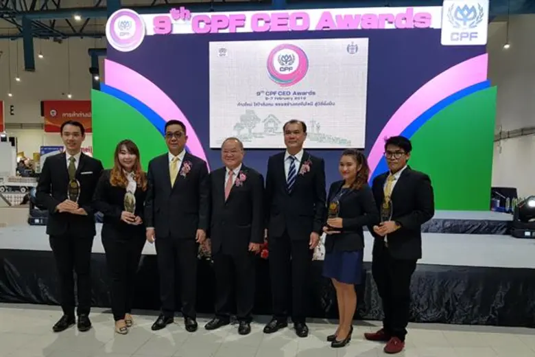 บริษัท เจริญโภคภัณฑ์อาหาร จำกัด (มหาชน) ห...