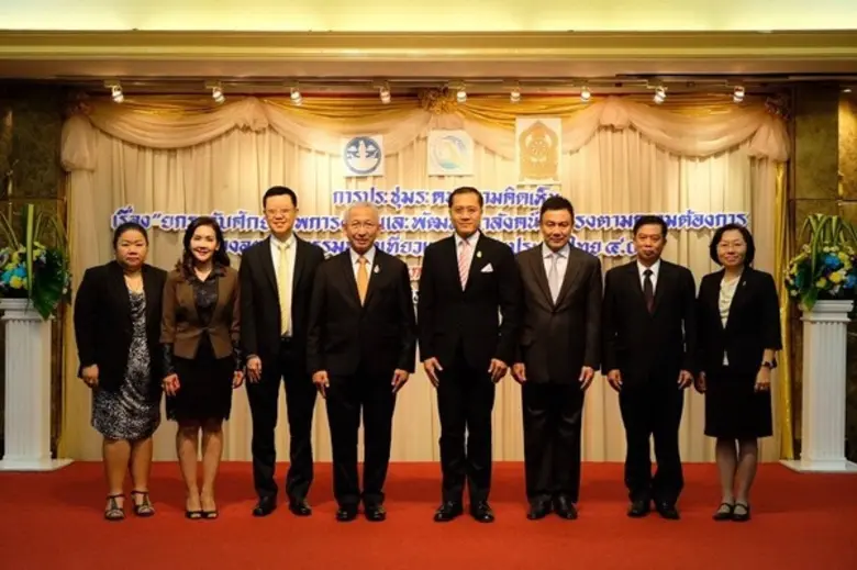 การประชุมระดมความคิดเห็น เรื่อง " ยกระดับศักยภาพการผลิตและพัฒนากำลังคนให้ตามความต้องการของอุตสาหกรรมท่องเที่ยวและรองรับประเทศไทย 4.0”