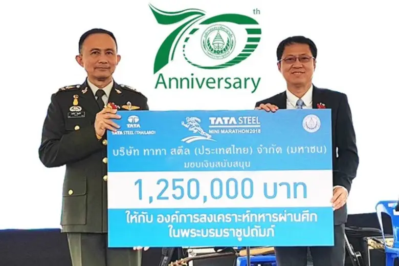 พลเอก สัมพันธ์ ธัญญพืช ผู้อำนวยการองค์การ...