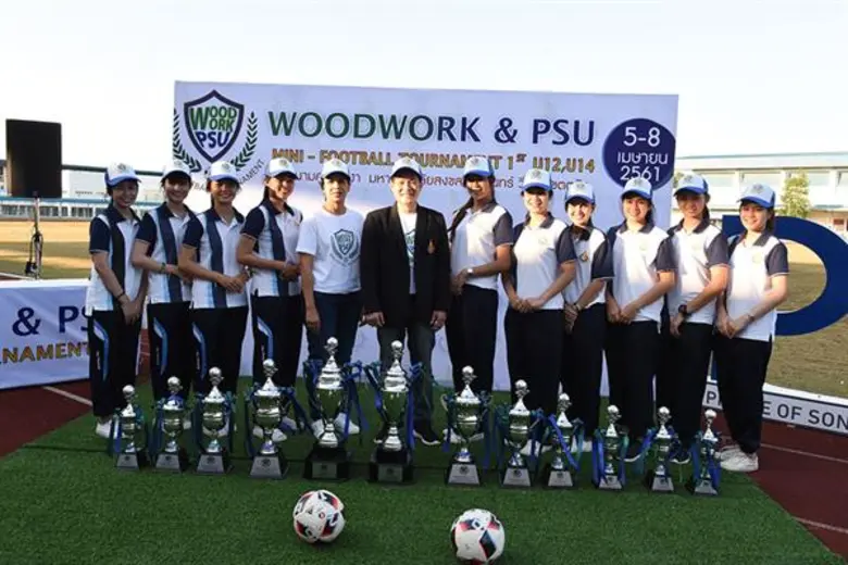 ม.อ.ตรัง จับมือ บ.วู้ดเวิร์ค ฯ จัดแข่งกีฬาฟุตบอลยุวชน 7 คน รุ่น U12 - U 14 ชิงเงินรวมกว่า 150,000 บาท