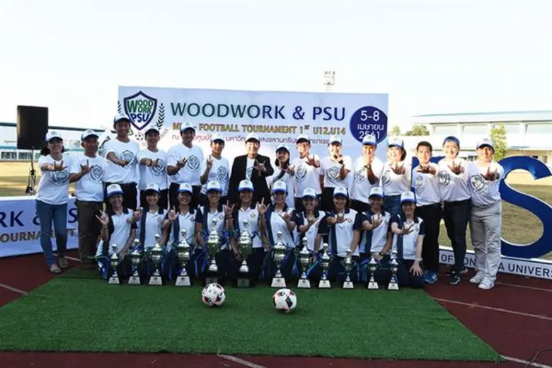 ม.อ.ตรัง จับมือ บ.วู้ดเวิร์ค ฯ จัดแข่งกีฬาฟุตบอลยุวชน 7 คน รุ่น U12 - U 14 ชิงเงินรวมกว่า 150,000 บาท