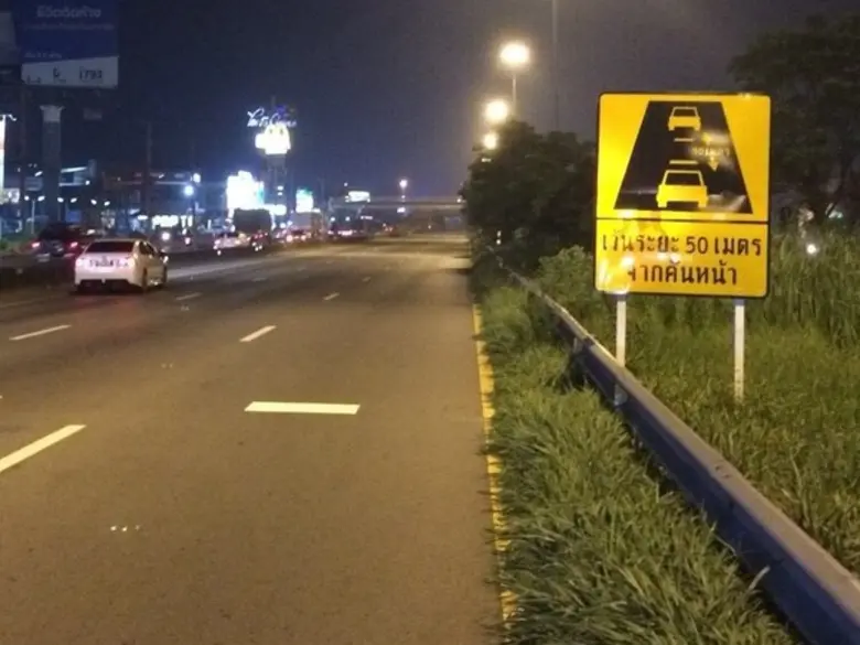 มจธ. ร่วม กรมทางหลวง ศึกษาลดความเสี่ยงอุบัติเหตุการชนท้าย บนถนนพระราม 2 หมายเลข 35 ผลักดันเป็นมาตรฐานที่ใช้ได้จริง ทุนวิจัยโดย สสส.