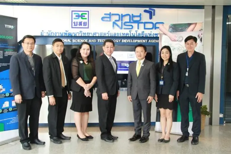 นายนิธิศ มนุญพร กรรมการและผู้จัดการทั่วไป...