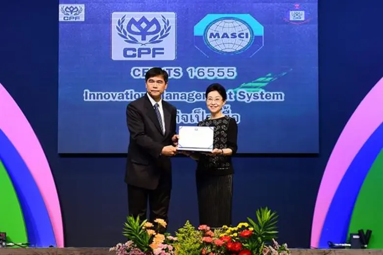 สถาบันรับรองมาตรฐาน ISO รับรองมาตรฐานระบบการจัดการนวัตกรรม CEN/TS 16555 แก่ซีพีเอฟ