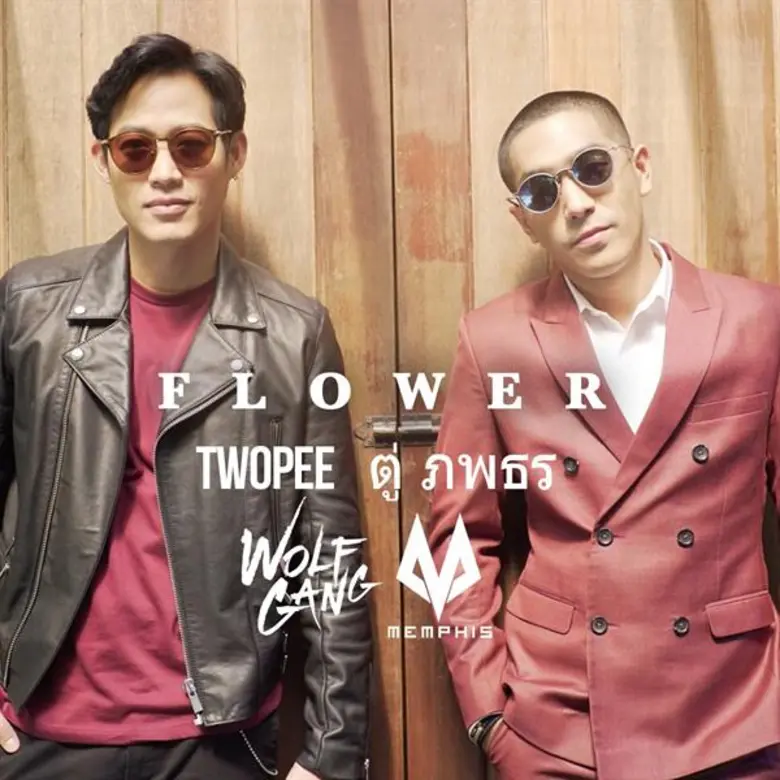 กลับมาแล้วพร้อมซิงเกิ้ลใหม่ล่าสุด แร๊ปเปอ...