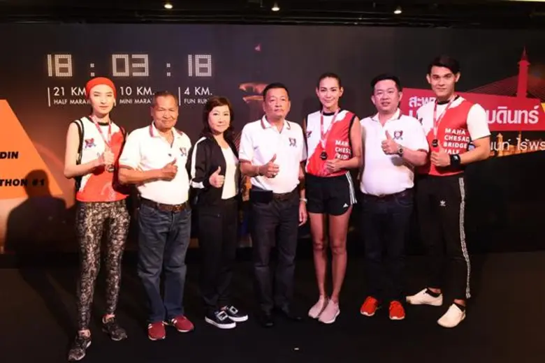 จังหวัดนนทบุรี ร่วมกับ นนท์ไร้พรมแดน คณะก...