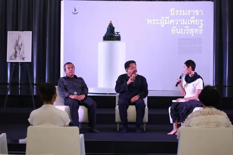 ศาสตราจารย์ปรีชา เถาทอง ศิลปินแห่งชาติ มอ...