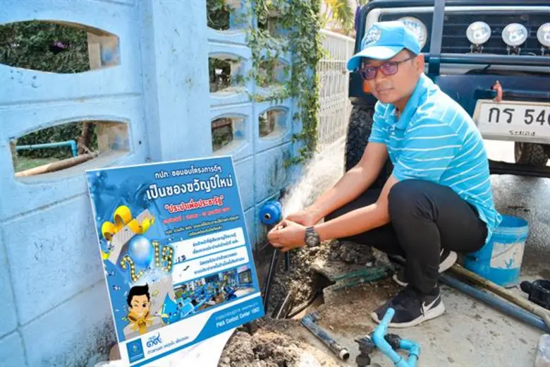 ประปาเพื่อประชารัฐคึกคัก! ประชาชนใช้บริการครึกครื้น