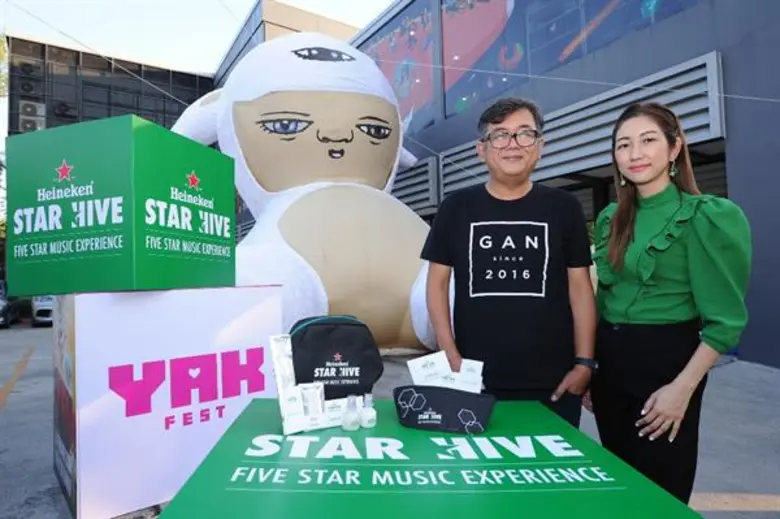 ไฮเนเก้น ฉีกทุกกฎมิวสิค มาร์เก็ตติ้ง ตั้งเป้าเป็นมากกว่าผู้สนับสนุน พร้อมเติมเต็มประสบการณ์แบบเหนือระดับประเดิมด้วย 3 เทศกาลดนตรียักษ์ใหญ่ที่มาตอกย้ำความเป็นผู้นำของตลาดเบียร์พรีเมียมอย่างแท้จริง