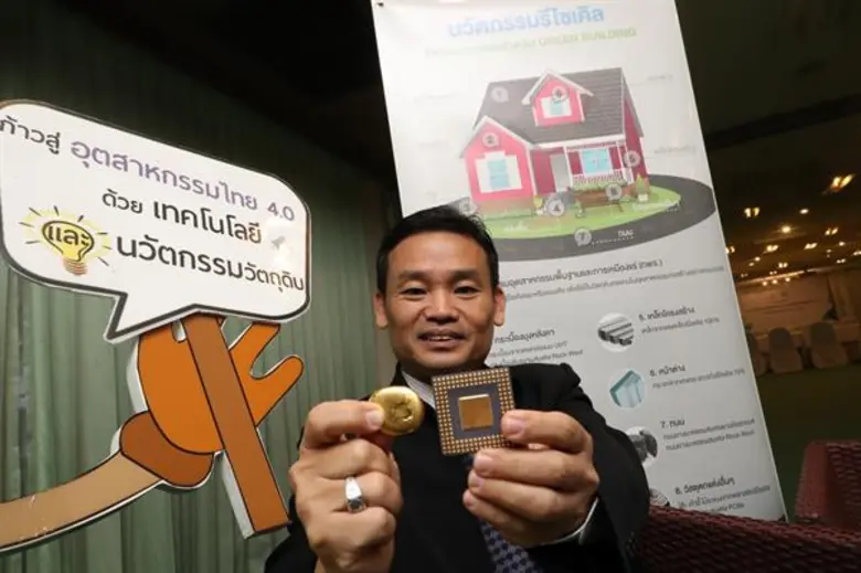 กรมอุตสาหกรรมพื้นฐานและการเหมืองแร่ (กพร....