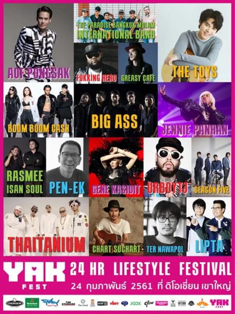 เรื่องความครีเอทต้องยกให้ ถ้าไม่มั่นใจว่า...