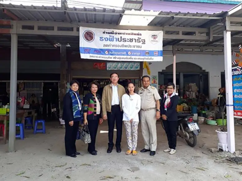 นายภูมิศักดิ์ อรัญญาเกษมสุข ผู้ตรวจราชการ...