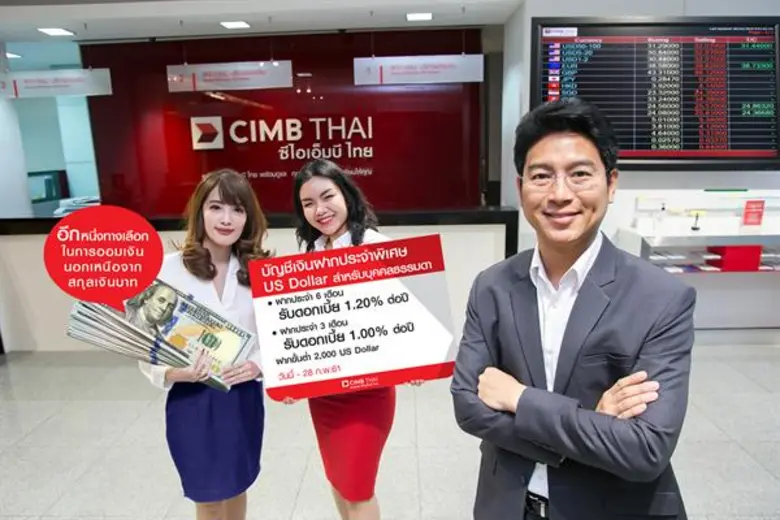 ภูดินันท์ เศรษฐนันท์ ผู้ช่วยกรรมการผู้จัด...