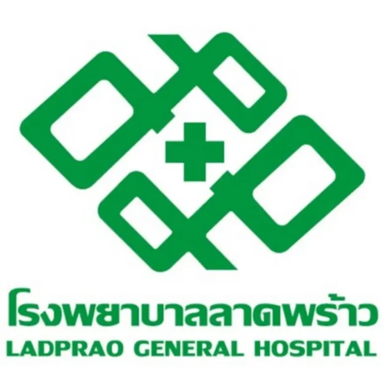 โรงพยาบาลลาดพร้าว ขอเชิญร่วมเป็นเกียรติใน...