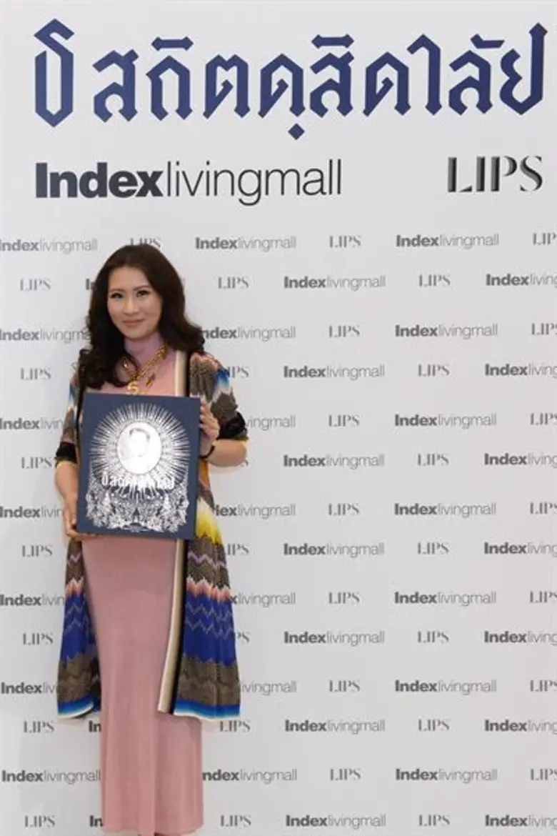 “อินเด็กซ์ ลิฟวิ่งมอลล์” ตอบแทนลูกค้าคนพิเศษ ที่สุดแห่งบันทึกแห่งประวัติศาสตร์ “ธ สถิตดุสิดาลัย” งานพระราชพิธี พระบรมศพ