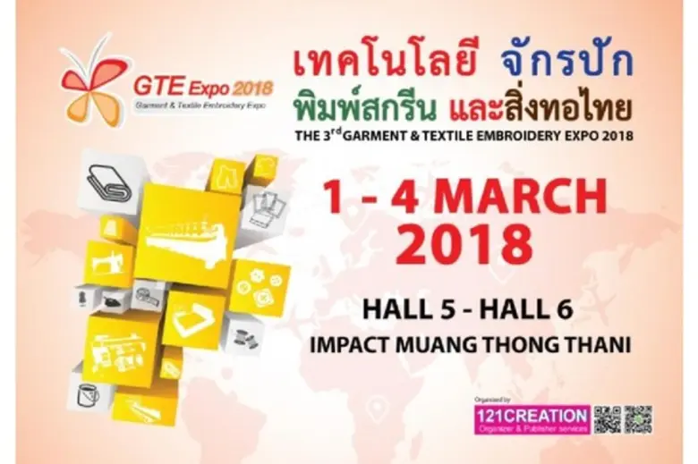 คุณมินท์ธิตา นิธิกรกุลนันทน์ กรรมการผู้จั...