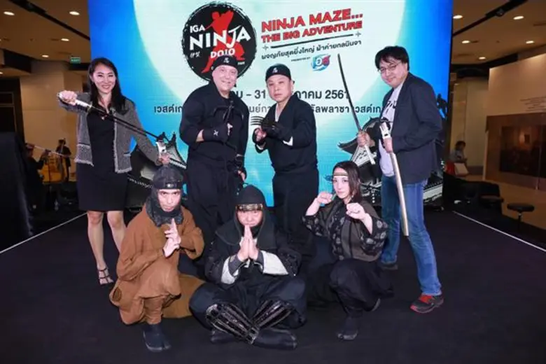 - ครั้งแรกของโลกที่ยกทั้งหมู่บ้าน "นินจาอ...