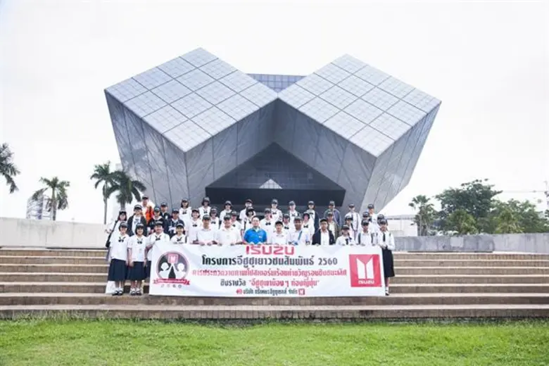 บริษัท ตรีเพชรอีซูซุเซลส์ จำกัด สนับสนุนเ...