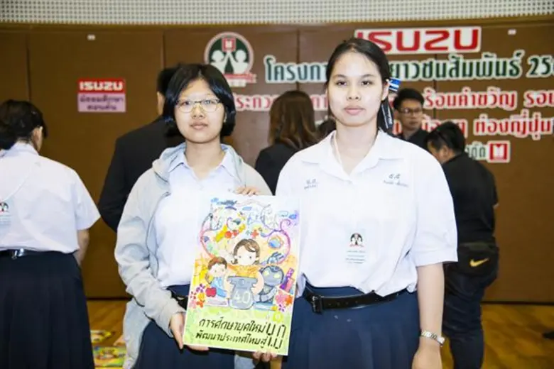 “อีซูซุเยาวชนสัมพันธ์” นำ 40 ทีมเยาวชนคนเก่ง ร่วมชาร์จแนวคิดเทคโนโลยี 4.0 พร้อมลงสนามรอบตัดเชือก ลุ้นรางวัลใหญ่ “อีซูซุพาน้องๆ ท่องญี่ปุ่น”