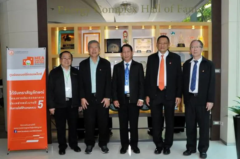 นายรุจ เหราบัตย์ รองผู้ว่าการธุรกิจและบริการ การไฟฟ...