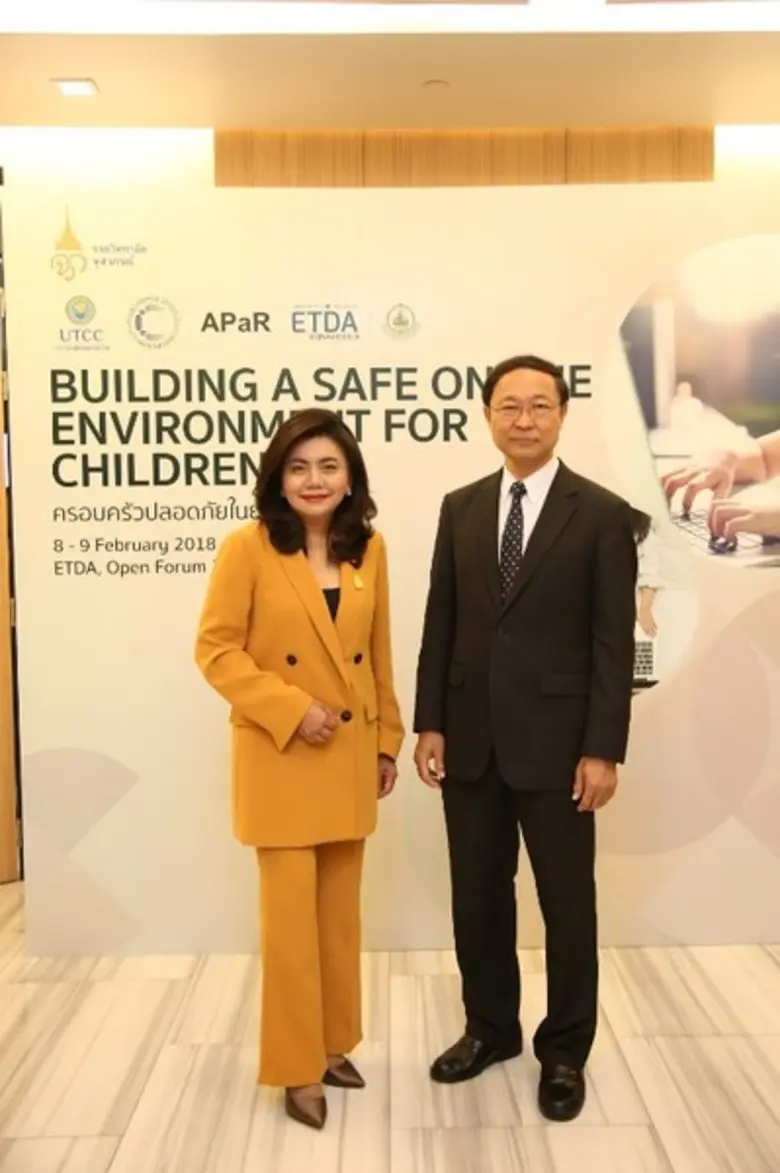 ETDA จัดประชุมนานาชาติ “ครอบครัวปลอดภัยในยุคดิจิทัล” ครั้งแรกในอาเซียน จับมือม.หอการค้าไทยเชิญ Facebook – Google - 3DU Play ระดับโลกร่วมเสวนา