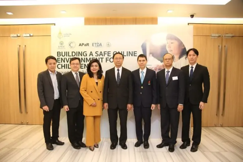 ETDA จัดประชุมนานาชาติ “ครอบครัวปลอดภัยในยุคดิจิทัล” ครั้งแรกในอาเซียน จับมือม.หอการค้าไทยเชิญ Facebook – Google - 3DU Play ระดับโลกร่วมเสวนา