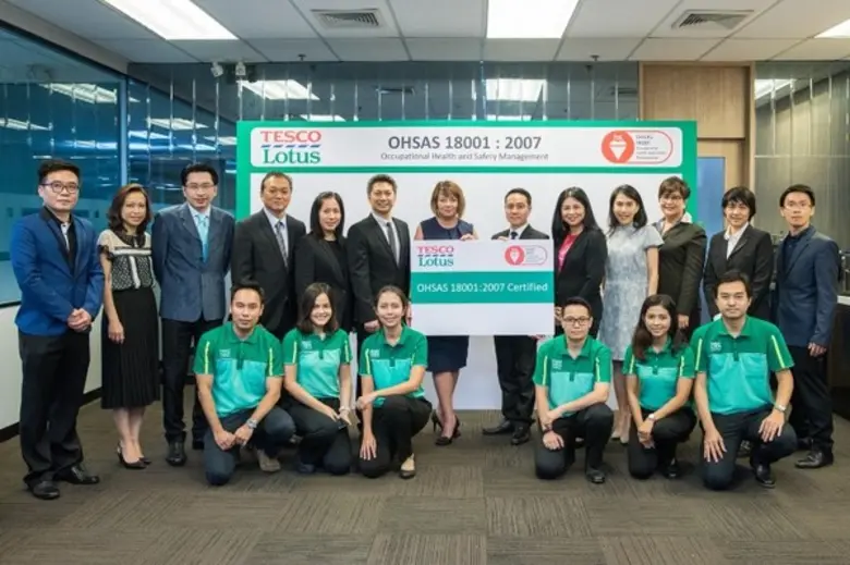 ในการตรวจรับรองคุณภาพมาตรฐานระบบการจัดการ...