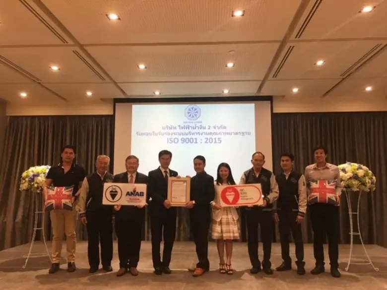 นับเป็นเรื่องน่ายินดีอย่างยิ่งที่บริษัท ไ...