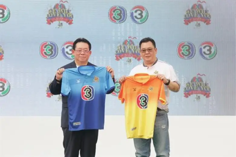 เปิดตัวอลังการ ช่อง 3 ยกทัพดาราร่วมงานแถลงข่าวฟุตบอลประจำปีไทยทีวีสีช่อง 3 ในงานมหกรรมฉลองครบรอบ 48 ปี ไทยทีวีสีช่อง 3 “We Will Love You”