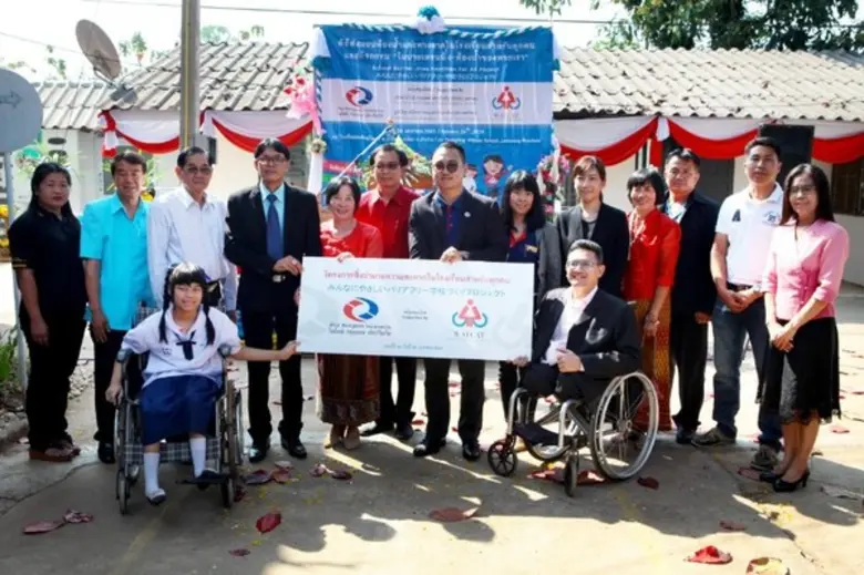 บมจ. ไอโออิ กรุงเทพ ประกันภัย และมูลนิธิศ...