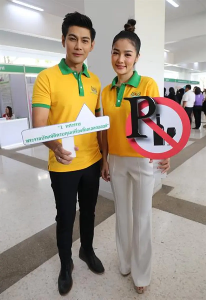 2 ศิลปิน มังกร ปภาวิน หงษ์ขจร จากช่อง 8 แ...