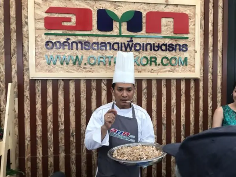 “อ.ต.ก.” ร่วมผลักดันสินค้าเกษตรชุมชนสู่คนเมือง ร่วมจัดกิจกรรมและนิทรรศการในงานวันเกษตรแห่งชาติ ประจำปี 2561