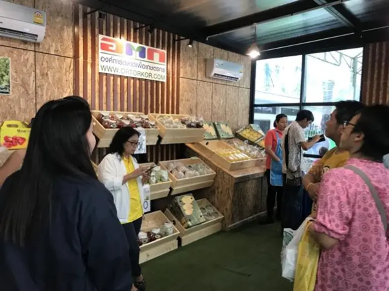 “อ.ต.ก.” ร่วมผลักดันสินค้าเกษตรชุมชนสู่คนเมือง ร่วมจัดกิจกรรมและนิทรรศการในงานวันเกษตรแห่งชาติ ประจำปี 2561