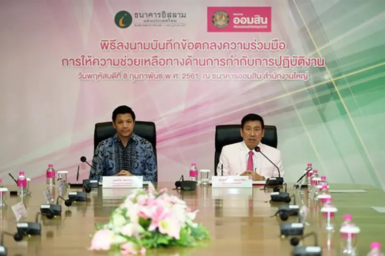 นายชาติชาย พยุหนาวีชัย ผู้อำนวยการธนาคารอ...