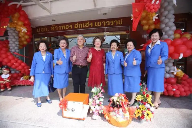 หนิง-จูน ร่วมยินดี ดร.ทวีศักดิ์ เผ่าบัณฑูร เปิดร้านทอง ฮกเฮง ลำลูกกาคลอง 7