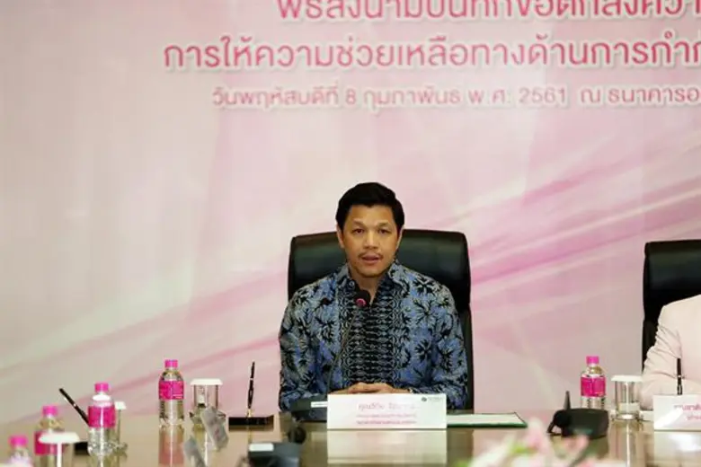 วันนี้ (8 กุมภาพันธ์ 2561) ได้มีพิธีบันทึ...