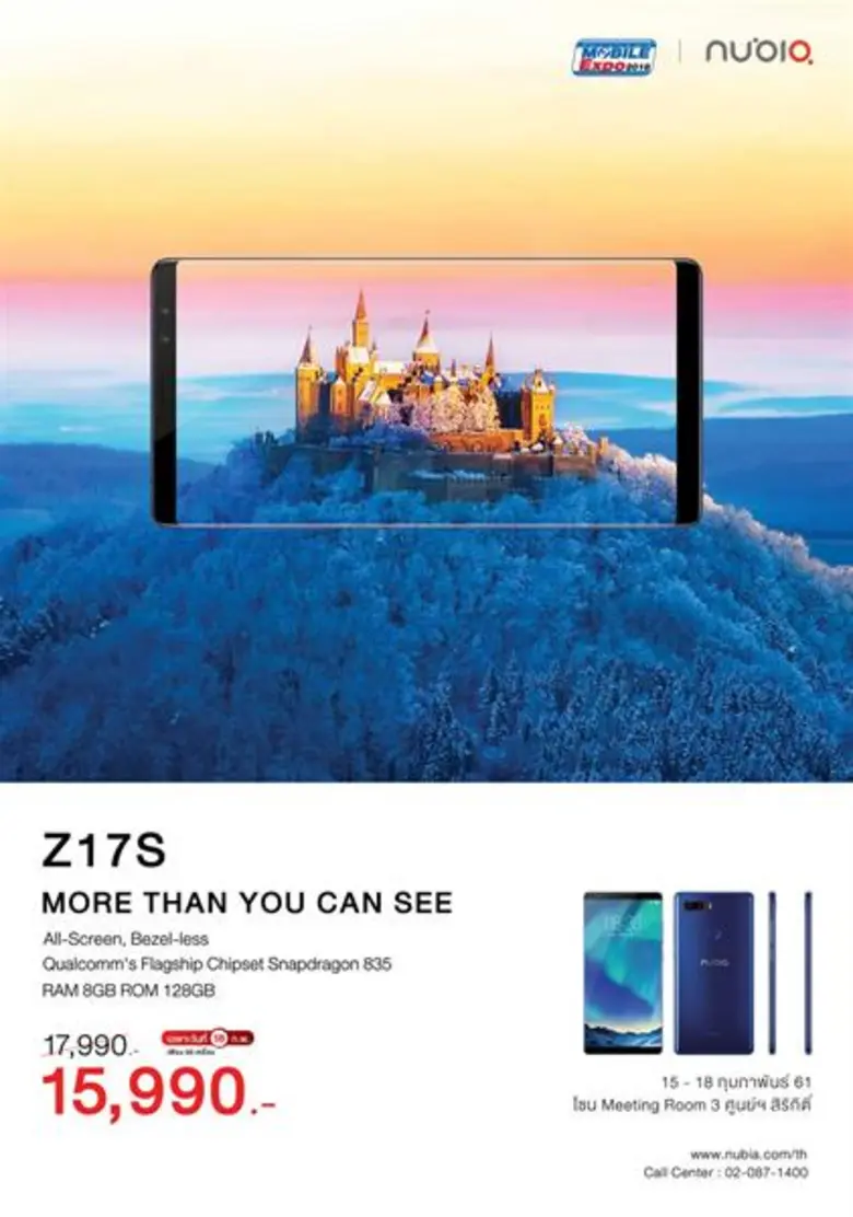 นูเบียสมาร์ทโฟนกำลังจะกลับมาพบแฟนๆ อีกครั้งที่งาน T...