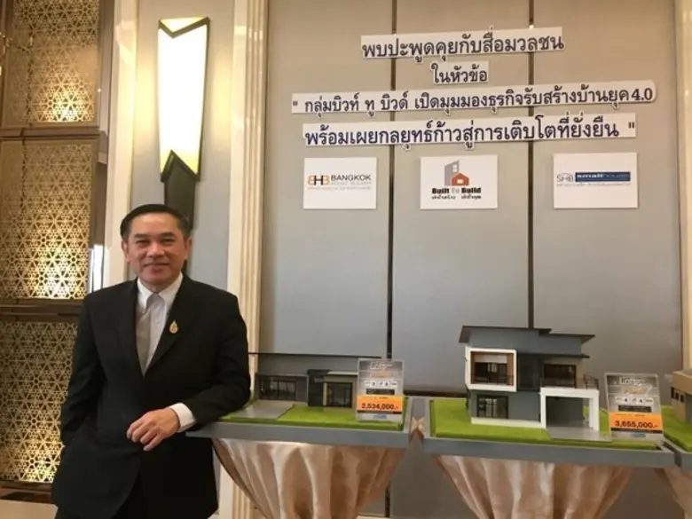 กลุ่มบิวท์ฯ เชื่อปีจอเศรษฐกิจไทยฟื้นตัว ม...