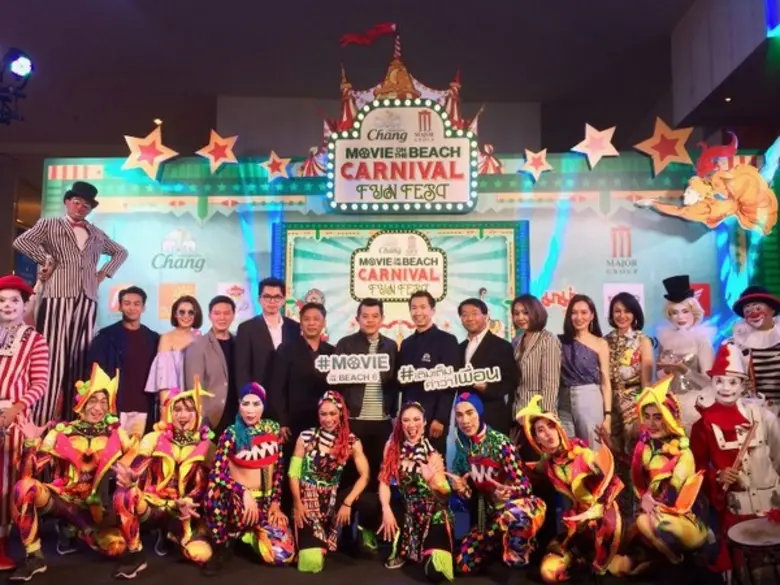 นิธิ พัฒนภักดี รองประธานเจ้าหน้าที่บริหาร...