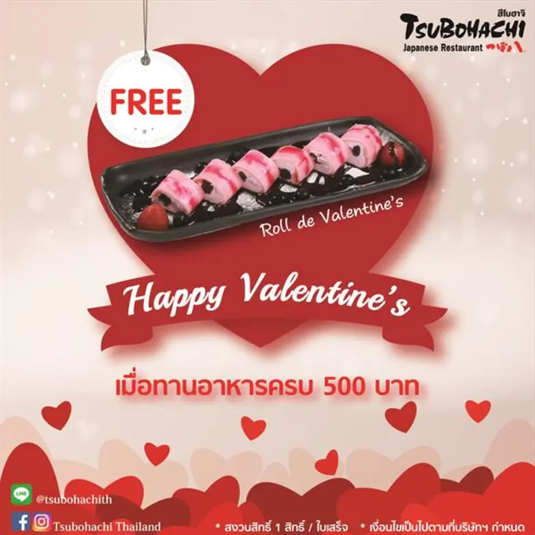 ร้านสึโบฮาจิ ชวนคุณมาเติมความหวานให้หัวใจ...