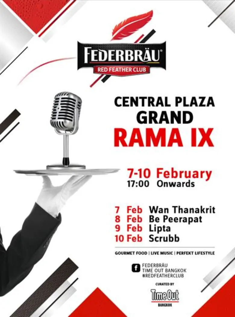 เฟเดอร์บรอย (Federbraeu) เดินหน้ายกระดับป...