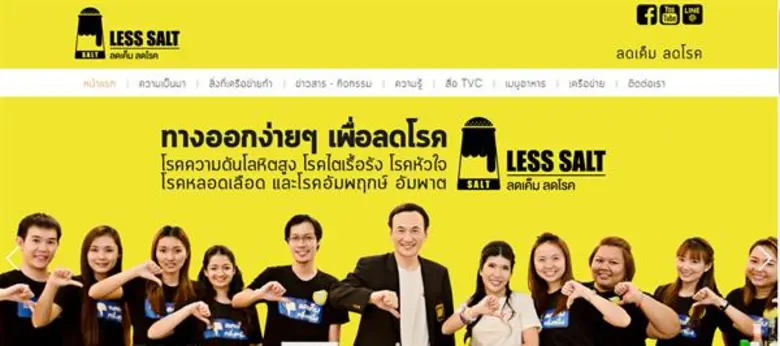 ผศ.นพ.สุรศักดิ์ กันตชูเวสศิริ ประธานเครือ...