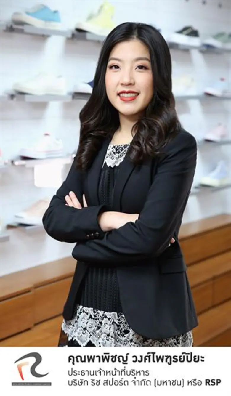 Gossip News: RSPฤกษ์ดีเปิดสาขาแรกในกัมพูชา