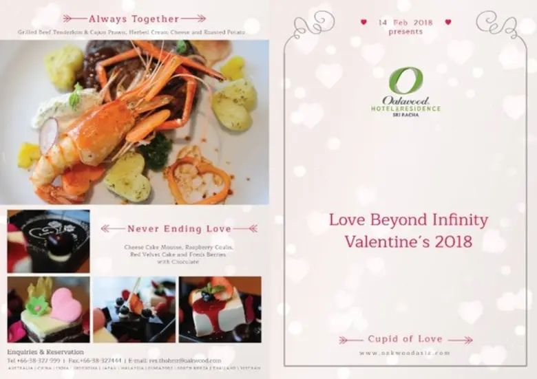 โอ๊ควูด โฮเทล แอนด์ เรสซิเด้นท์ ศรีราชา...ชวนคู่รักดินเนอร์หรูต้อนรับวาเลนไทน์