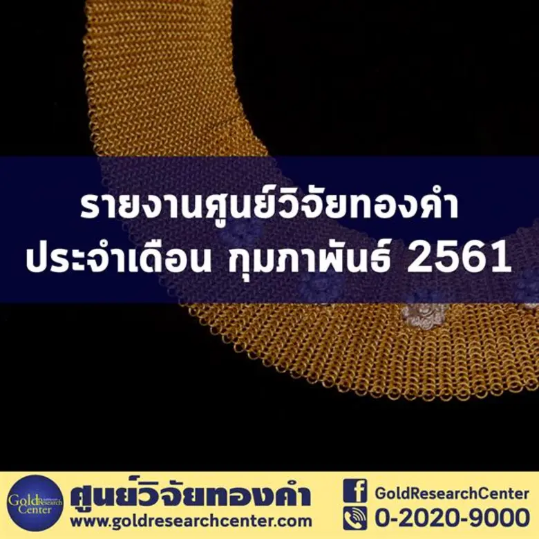 ดร.พิบูลย์ฤทธิ์ วิริยะผล ผู้อำนวยการศูนย์...