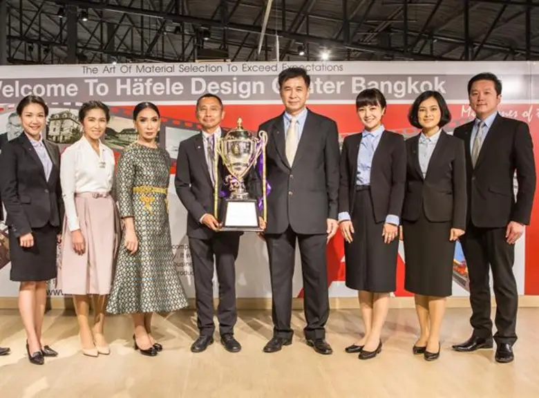 บริษัท เฮเฟเล่ (ประเทศไทย) จำกัด นำโดยนาย...