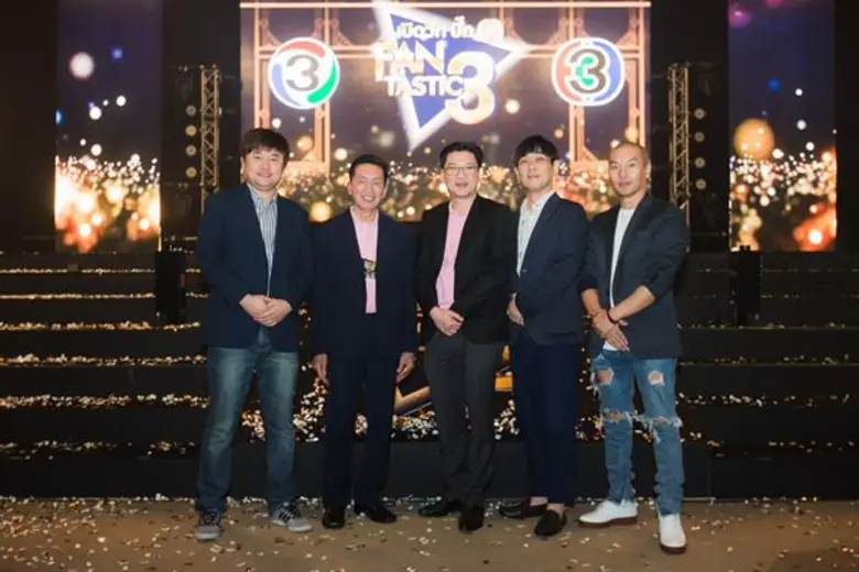 สถานีวิทยุโทรทัศน์ไทยทีวีสีช่อง 3 โดย คุณ...